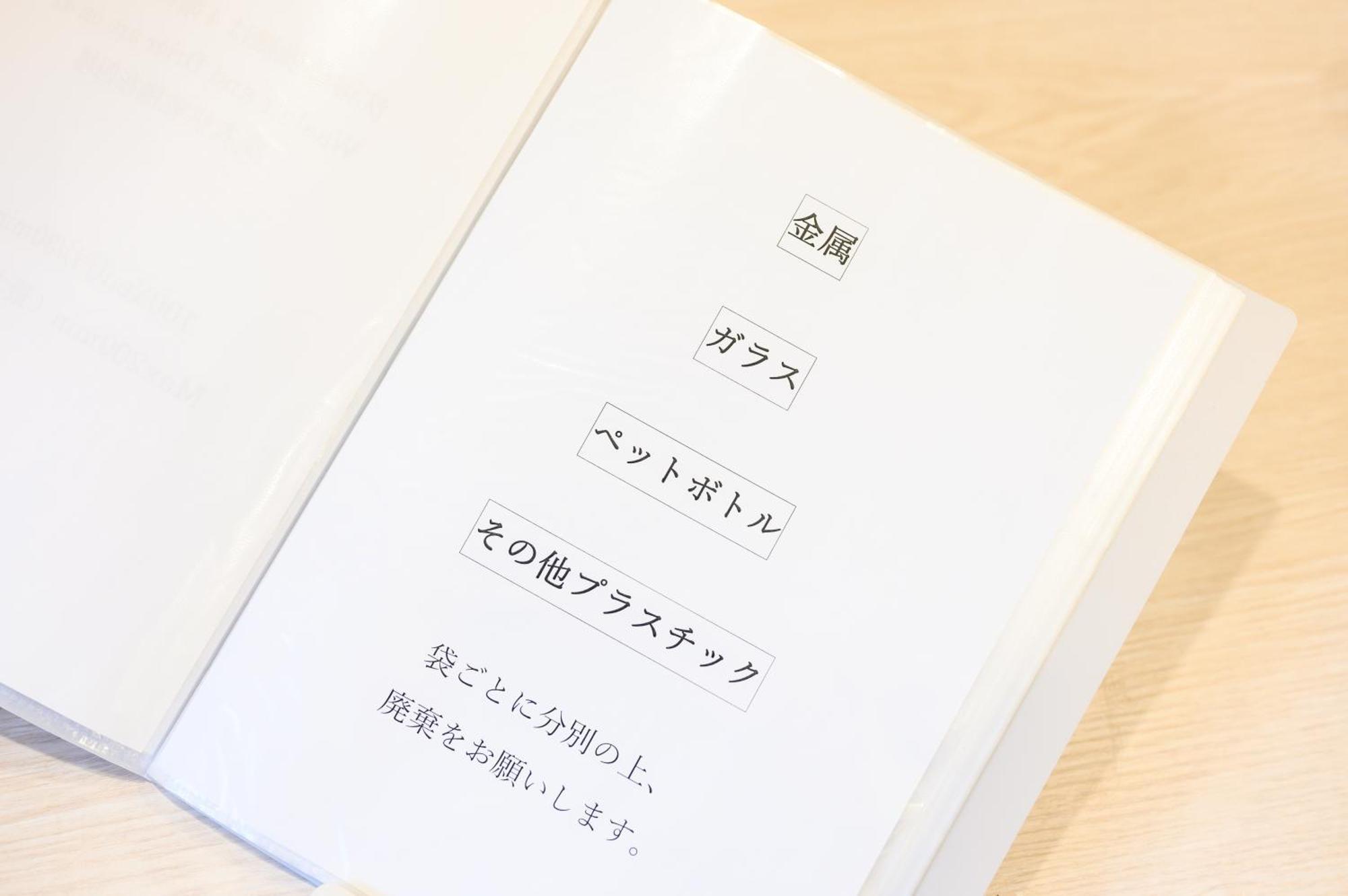 Oku Apartment Prefektura Tokio Exteriér fotografie